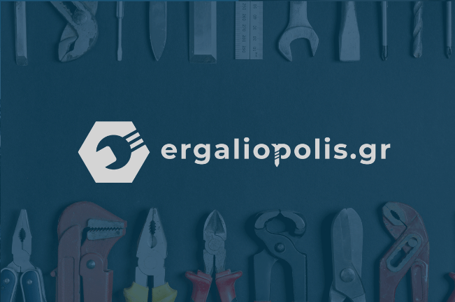 Ergaliopolis