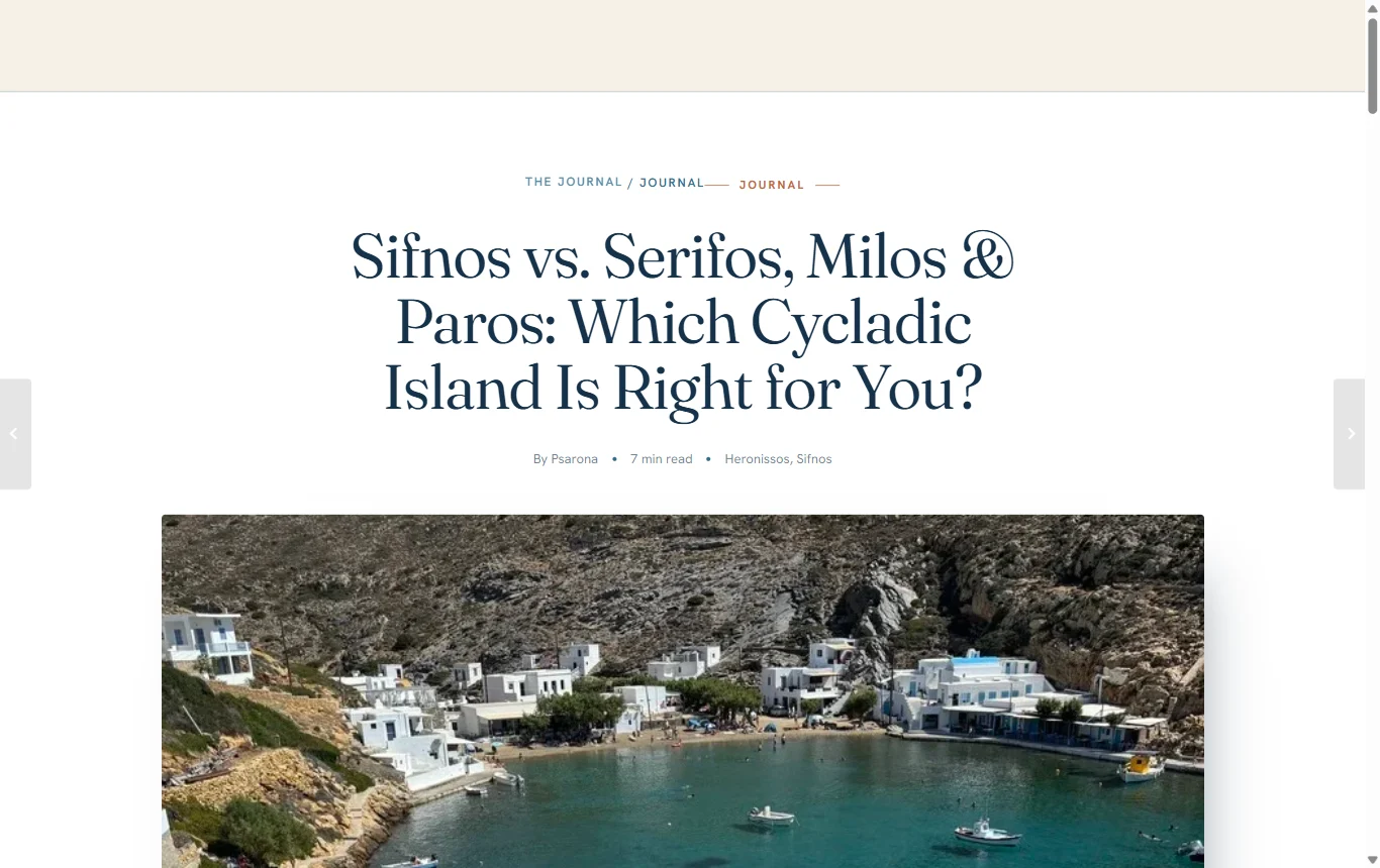 Psarona Sifnos, η σελίδα που εμφανίζεται στη θέση 6 της Google για «sifnos»