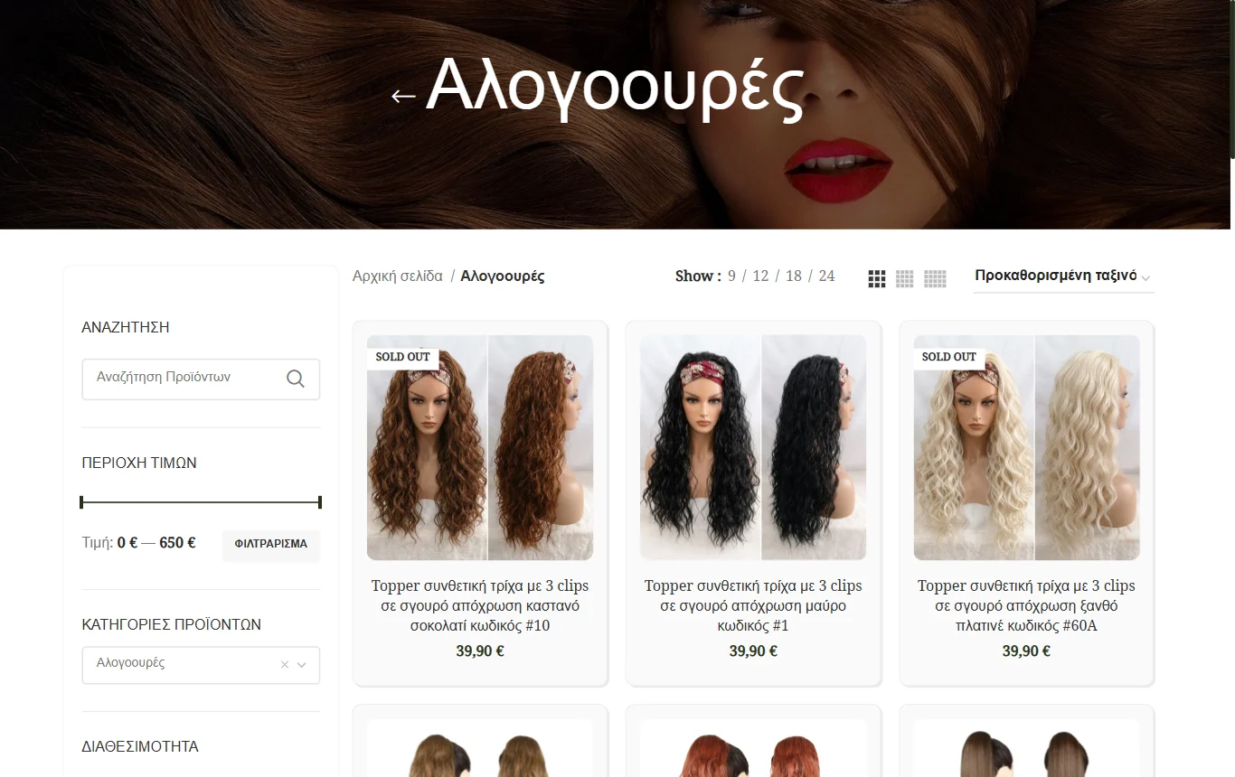 Roula Gouma, η σελίδα που εμφανίζεται στη θέση 2 της Google για «αλογοουρες»