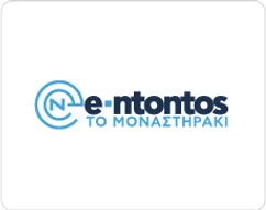 E-ntontos