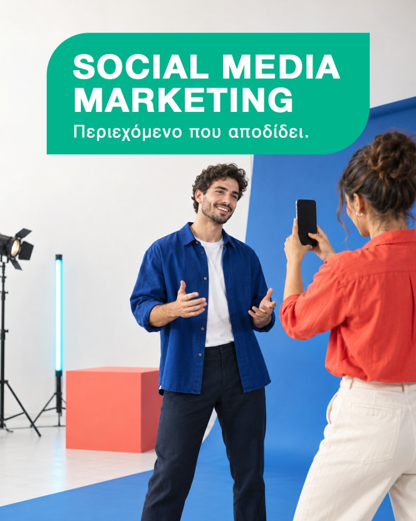 Social Media Marketing