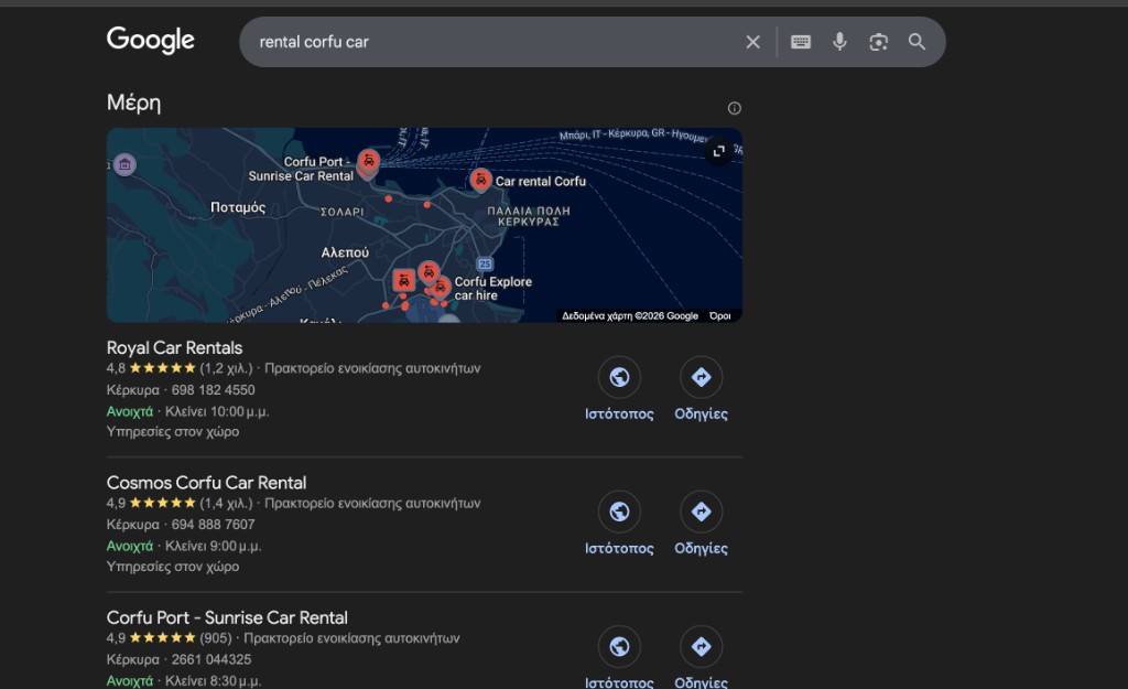 rental corfu car — Local Pack