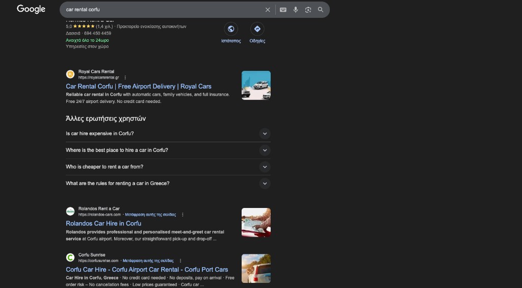 car rental corfu — οργανικά