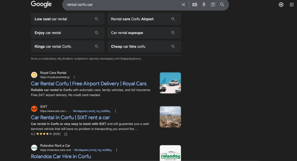 rental corfu car — οργανικά